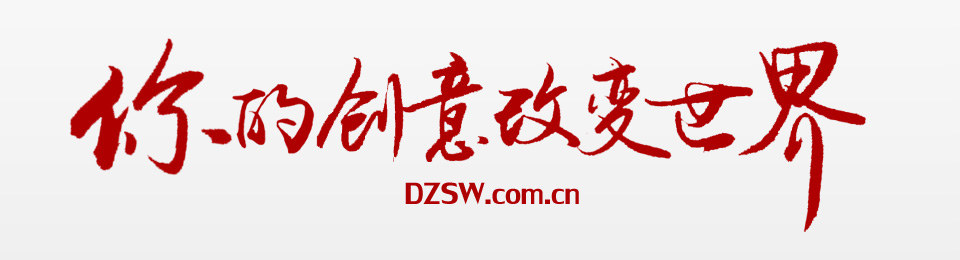 DZSW.com.cn